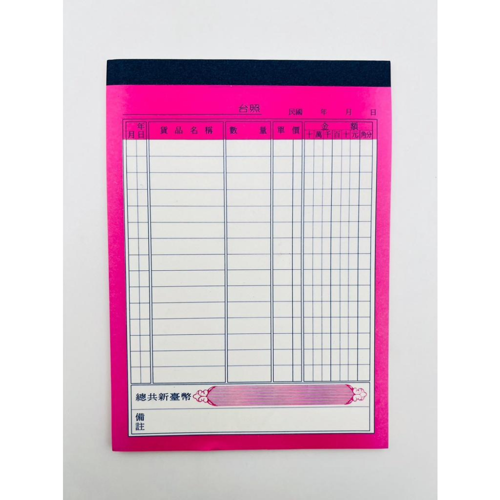 『LS王子』象球牌 仕切書 36K 4色 估價單 單聯估價單 明細單 單聯收據-細節圖5