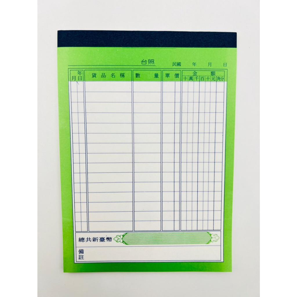 『LS王子』象球牌 仕切書 36K 4色 估價單 單聯估價單 明細單 單聯收據-細節圖6