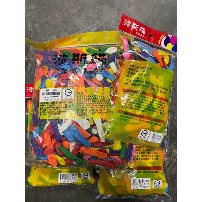 波斯貓 小汽球 (300~1000入裝) / 生日氣球 派對氣球 氣球 生日佈置-細節圖2