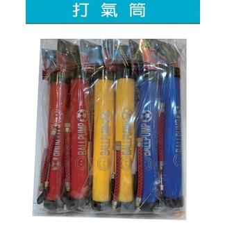 波斯貓 雙向打氣筒 / 灌氣球神器 球類打氣筒 汽球打氣筒-細節圖2