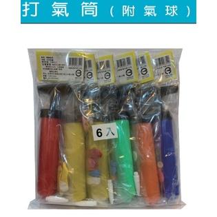 波斯貓 雙向打氣筒 / 灌氣球神器 球類打氣筒 汽球打氣筒-細節圖3