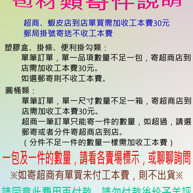 【♥豪美包材♥】馬口鐵蓋透明圓桶-透明PVC圓筒、塑膠圓桶、透明圓桶、乾燥花圓罐、禮品包裝罐、鐵蓋圓管、凹蓋圓桶-細節圖2