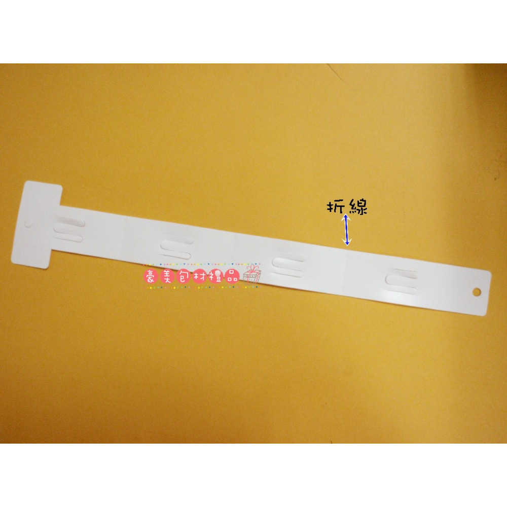 【♥豪美包材♥】4孔掛條-單入-G0427-尺寸40.6x3.8cm-PP掛條、展示掛條、掛鉤、賣場塑膠掛條、霧面吊掛條-細節圖3