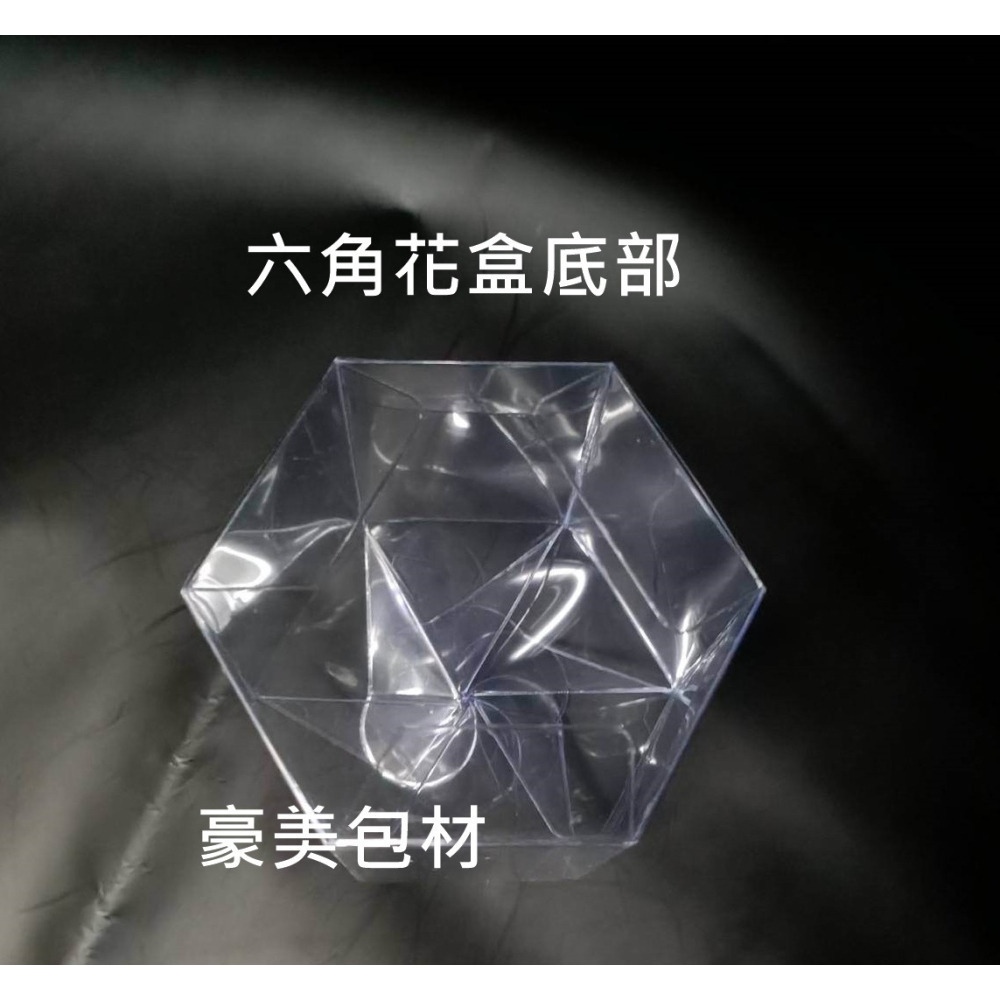 【♥豪美包材♥】造型花盒-30入-花朵造型盒、透明造型盒、展示盒、包裝盒、塑膠盒、透明盒、花朵盒、飾品盒、造型盒、防塵盒-細節圖3