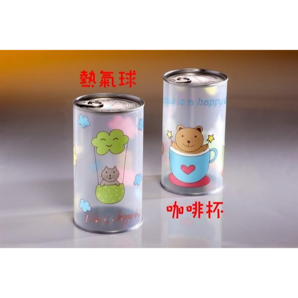 【♥豪美包材♥】特價~易開罐存錢筒、PP塑膠圓桶、圓罐、禮物罐、存錢罐、塑膠罐、旋轉木馬咖啡杯摩天輪、兒童遊樂園存錢桶-細節圖4