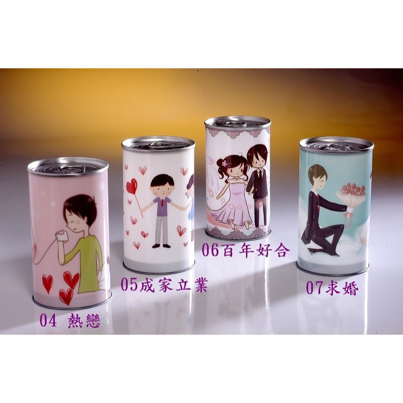 【♥豪美包材♥】特價~婚禮系列禮品罐/易開罐圓桶/塑膠圓桶/婚禮禮物罐/二進禮物包裝罐/婚禮小物/結婚圖案造型圓罐-細節圖2