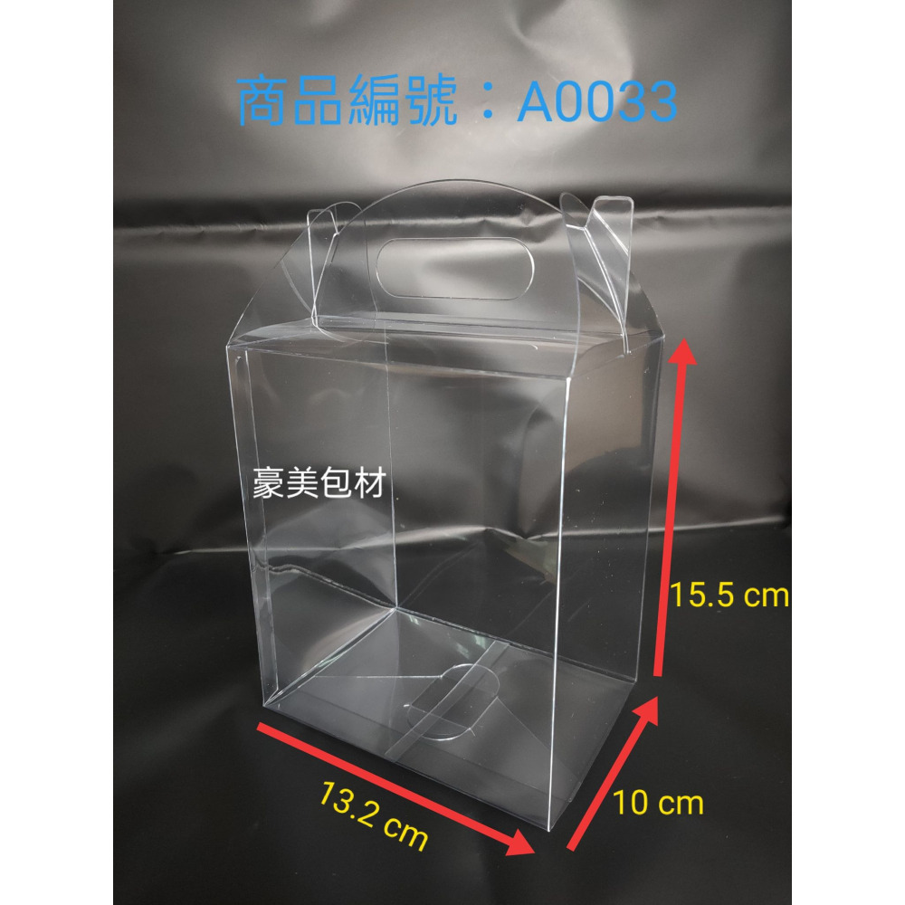 【♥豪美包材♥】透明手提盒-30入賣場-塑膠手提盒、方形提盒、禮物提盒、包裝手提盒、長方形提盒、透明禮盒、可提包裝盒-細節圖3