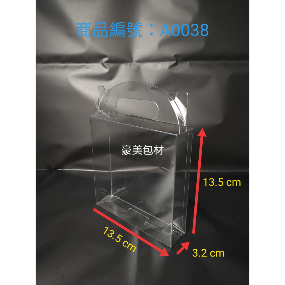 【♥豪美包材♥】透明手提盒-30入賣場-塑膠手提盒、方形提盒、禮物提盒、包裝手提盒、長方形提盒、透明禮盒、可提包裝盒-細節圖5