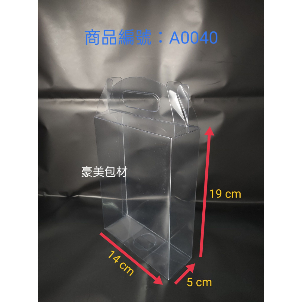 【♥豪美包材♥】透明手提盒-30入賣場-塑膠手提盒、方形提盒、禮物提盒、包裝手提盒、長方形提盒、透明禮盒、可提包裝盒-細節圖6