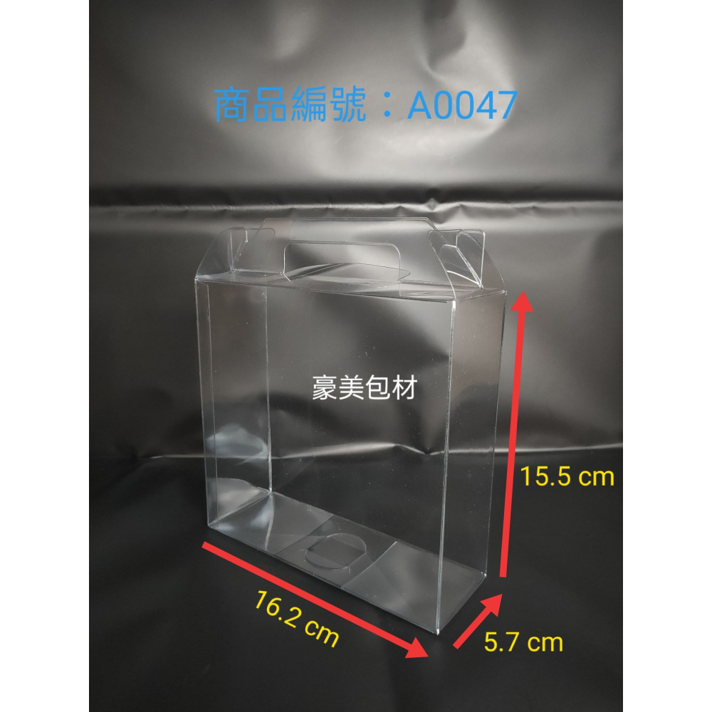 【♥豪美包材♥】透明手提盒-30入賣場-塑膠手提盒、方形提盒、禮物提盒、包裝手提盒、長方形提盒、透明禮盒、可提包裝盒-細節圖7