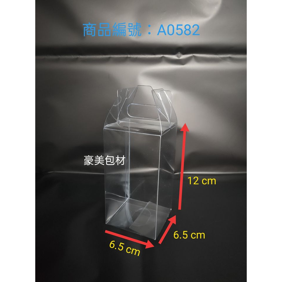 【♥豪美包材♥】透明手提盒-30入賣場-塑膠手提盒、方形提盒、禮物提盒、包裝手提盒、長方形提盒、透明禮盒、可提包裝盒-細節圖8