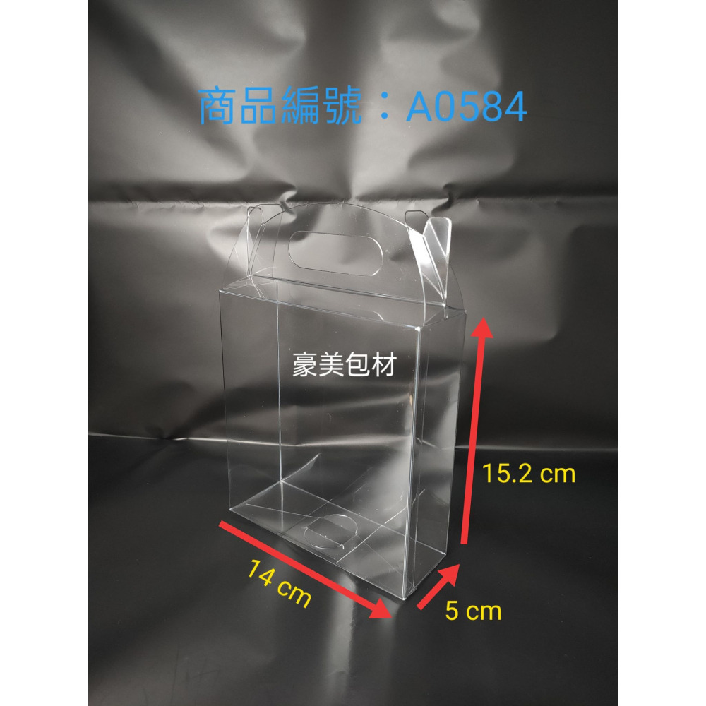 【♥豪美包材♥】透明手提盒-30入賣場-塑膠手提盒、方形提盒、禮物提盒、包裝手提盒、長方形提盒、透明禮盒、可提包裝盒-細節圖9