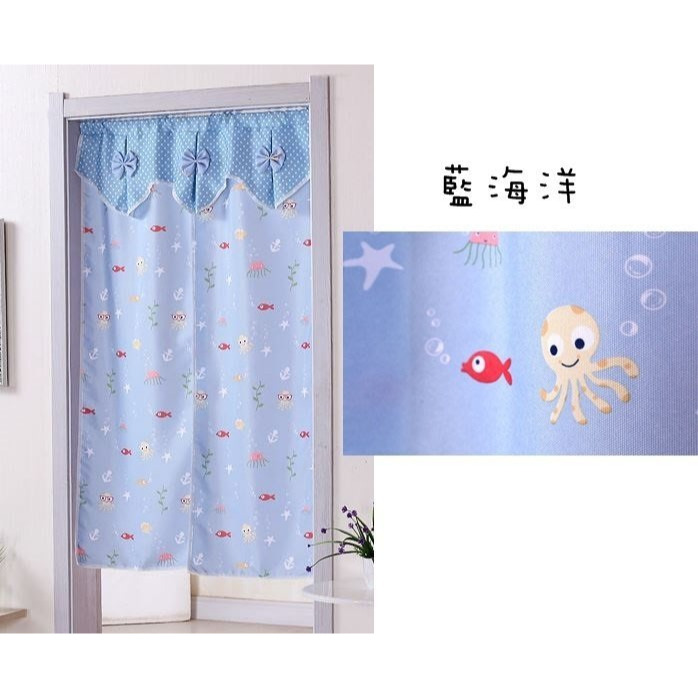 【♥豪美親子館♥】90x140cm(不含桿)布質門簾/卡通風門簾/可愛風圖案門簾/隔斷簾/擋風簾/窗簾/布簾/海洋動物-細節圖2