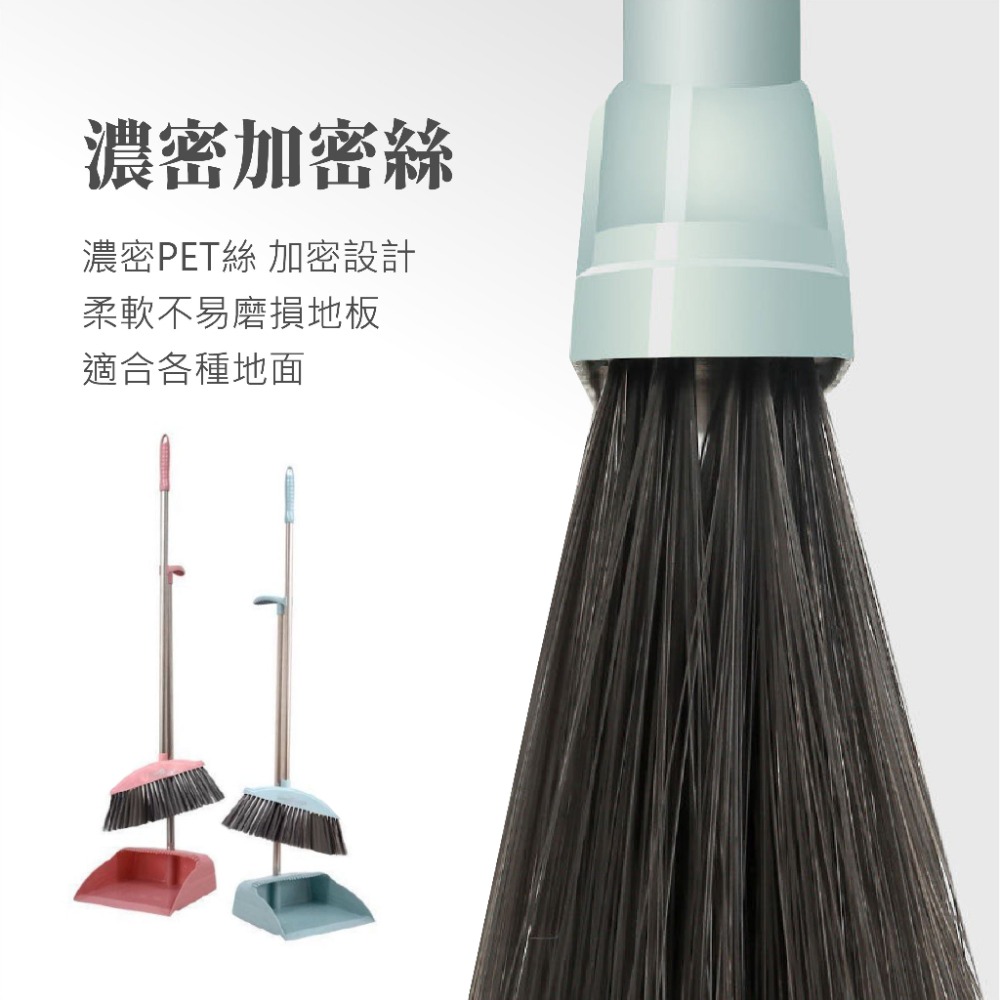 北歐風刮齒掃具組 梳齒掃具組 掃把畚箕組 一刮淨掃把畚斗組 梳齒設計畚斗 打掃用具 掃地神器 掃帚 掃把 畚箕-細節圖5
