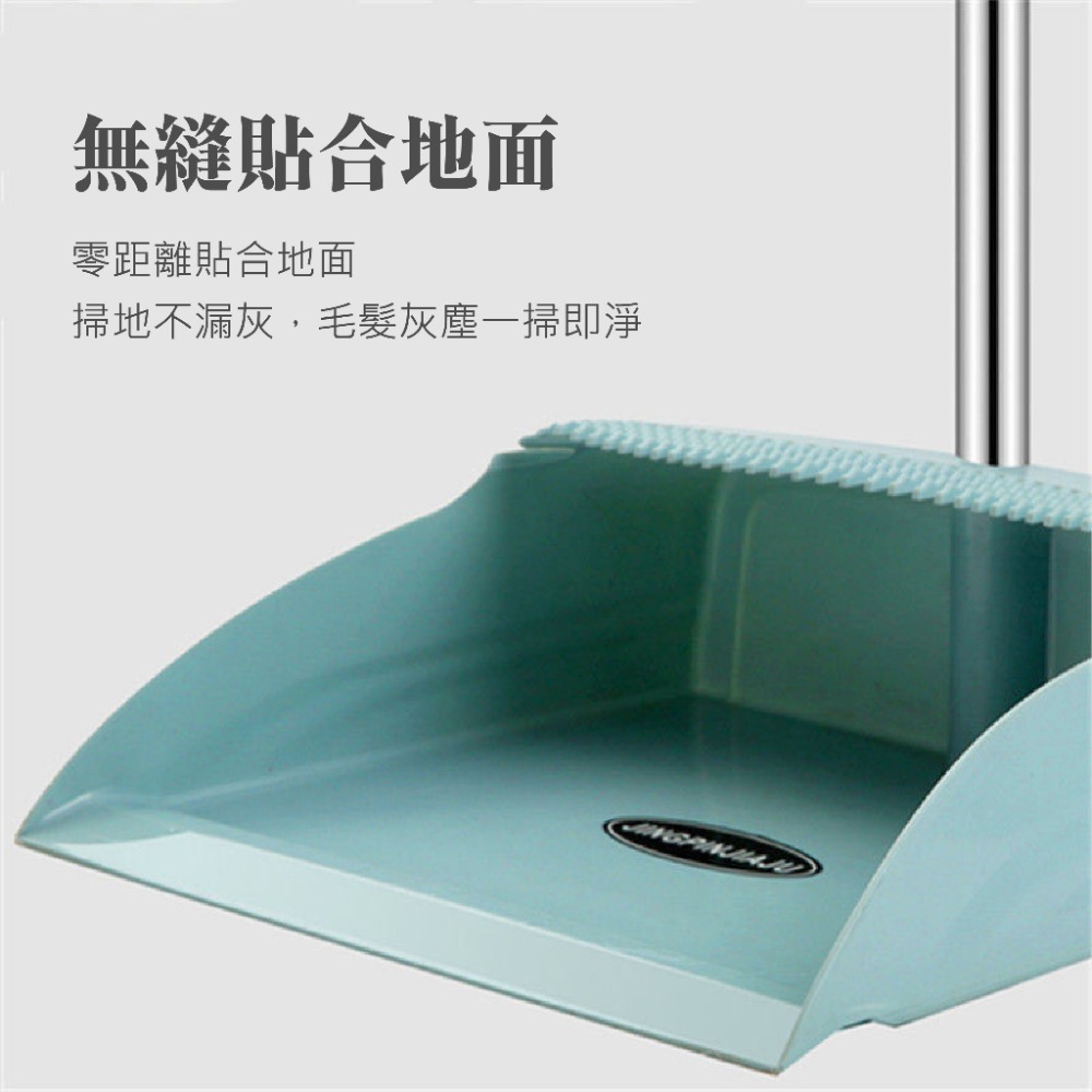 北歐風刮齒掃具組 梳齒掃具組 掃把畚箕組 一刮淨掃把畚斗組 梳齒設計畚斗 打掃用具 掃地神器 掃帚 掃把 畚箕-細節圖6