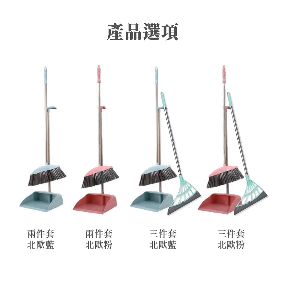 北歐風刮齒掃具組 梳齒掃具組 掃把畚箕組 一刮淨掃把畚斗組 梳齒設計畚斗 打掃用具 掃地神器 掃帚 掃把 畚箕-細節圖8