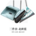 北歐風刮齒掃具組 梳齒掃具組 掃把畚箕組 一刮淨掃把畚斗組 梳齒設計畚斗 打掃用具 掃地神器 掃帚 掃把 畚箕-規格圖9