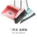 北歐風刮齒掃具組 梳齒掃具組 掃把畚箕組 一刮淨掃把畚斗組 梳齒設計畚斗 打掃用具 掃地神器 掃帚 掃把 畚箕-規格圖9