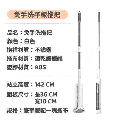 大拖把 自動旋轉免手洗吸水 懶人 拖地神器 平板家用拖把拖布 拖把 平板拖把 免手洗拖把 吸水拖把 懶人拖把 拖地-細節圖9
