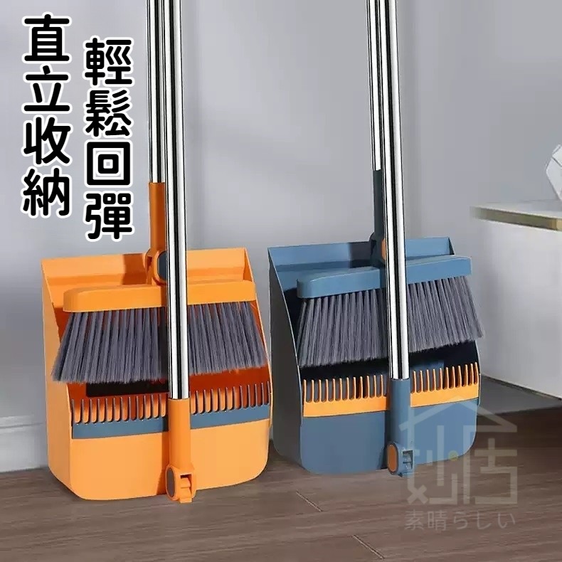掃把畚箕組 一刮淨掃把畚斗組 打掃用具 掃帚 掃把 畚箕 掃地神器 梳齒設計畚斗 掃除用具-細節圖5