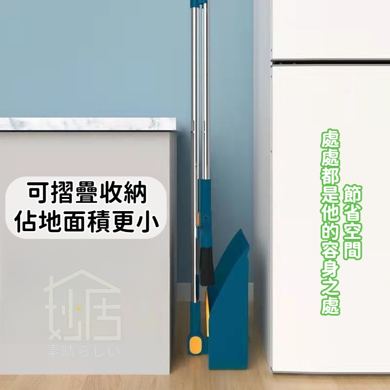 掃把畚箕組 一刮淨掃把畚斗組 打掃用具 掃帚 掃把 畚箕 掃地神器 梳齒設計畚斗 掃除用具-細節圖6