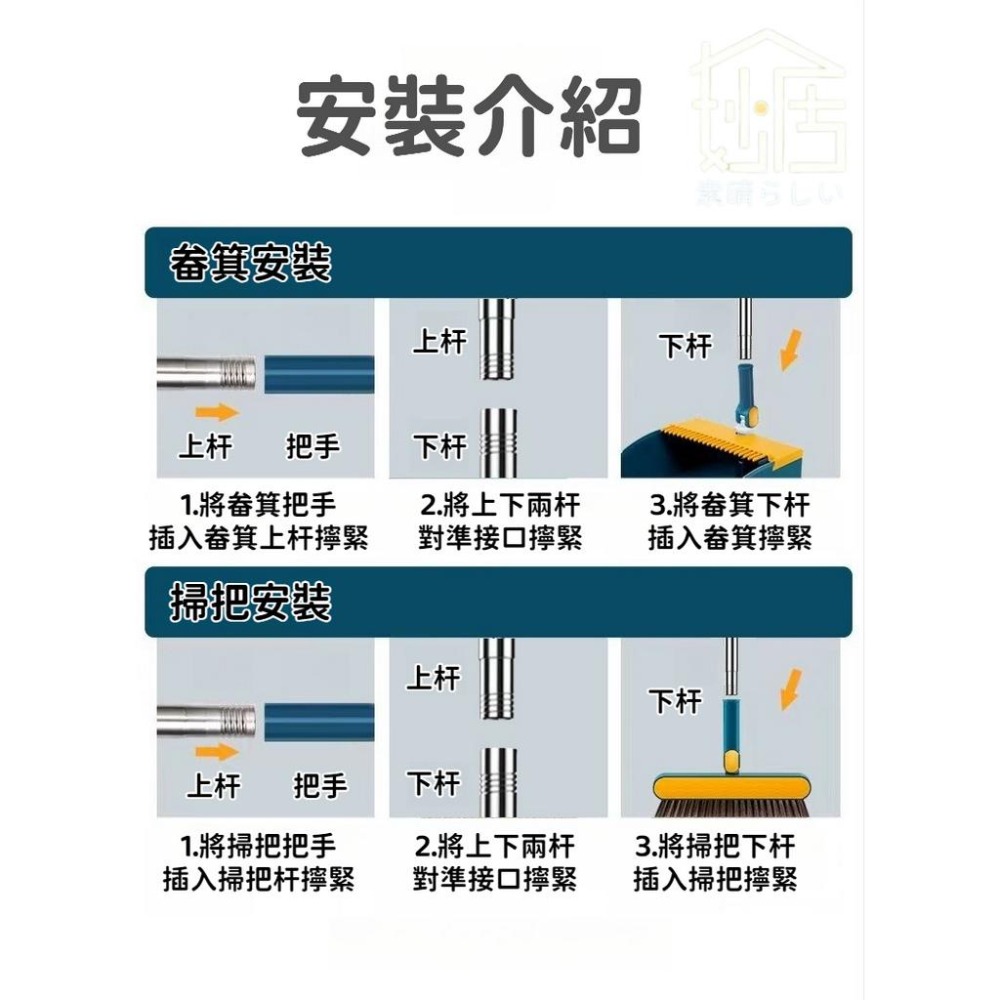 掃把畚箕組 一刮淨掃把畚斗組 打掃用具 掃帚 掃把 畚箕 掃地神器 梳齒設計畚斗 掃除用具-細節圖8
