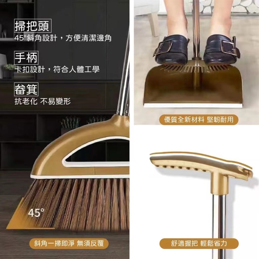 掃把畚箕套裝組合 畚箕不沾頭髮掃把 魔法掃把塑料清潔家用掃帚畚箕 掃把 畚箕 掃把組 掃具-細節圖2