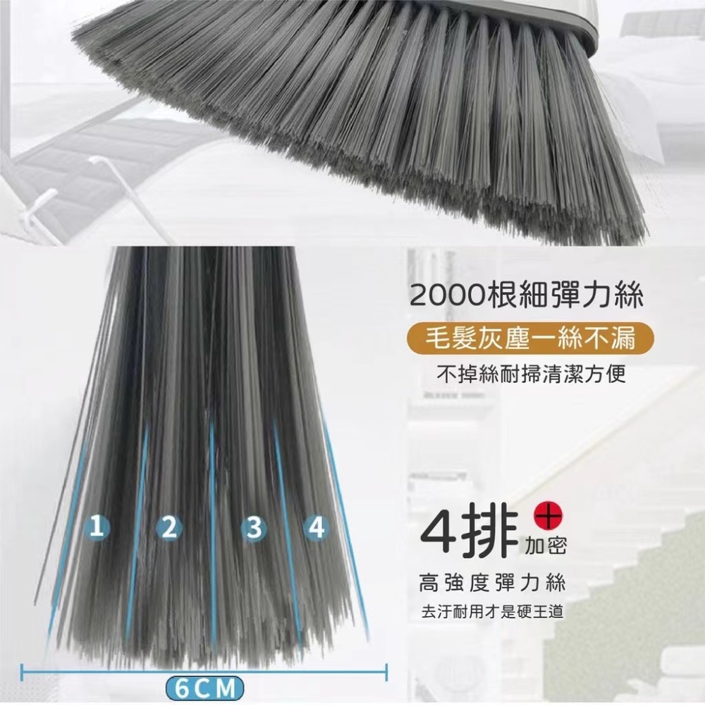 掃把畚箕套裝組合 畚箕不沾頭髮掃把 魔法掃把塑料清潔家用掃帚畚箕 掃把 畚箕 掃把組 掃具-細節圖4