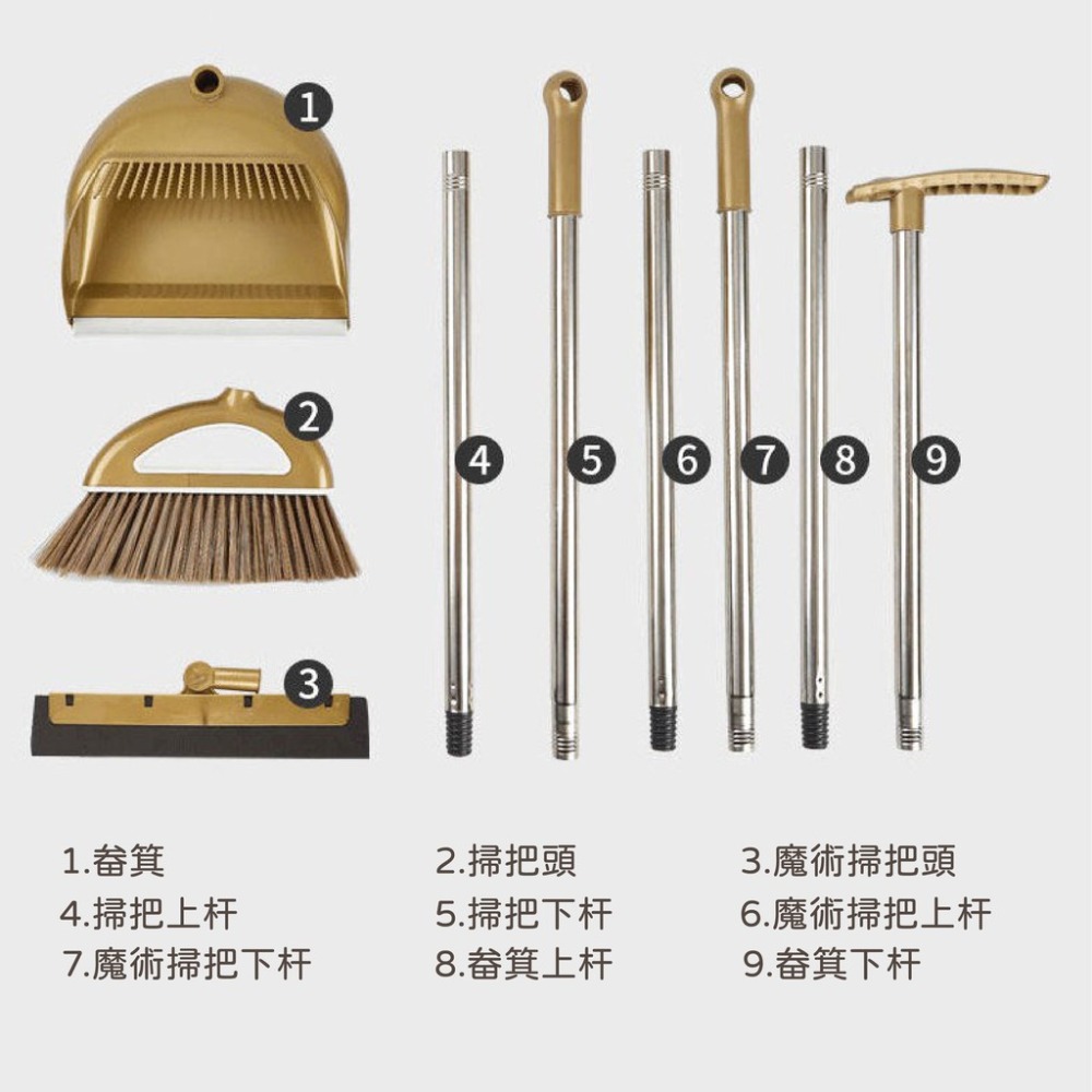掃把畚箕套裝組合 畚箕不沾頭髮掃把 魔法掃把塑料清潔家用掃帚畚箕 掃把 畚箕 掃把組 掃具-細節圖7