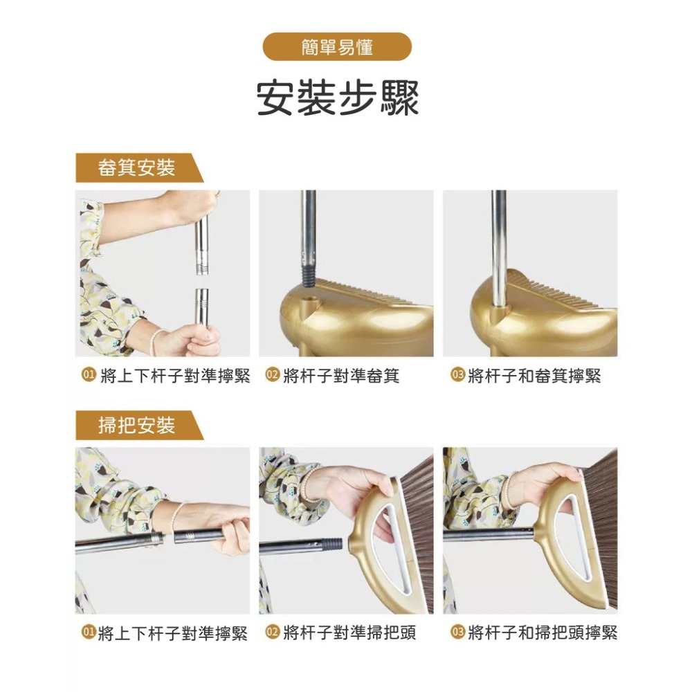 掃把畚箕套裝組合 畚箕不沾頭髮掃把 魔法掃把塑料清潔家用掃帚畚箕 掃把 畚箕 掃把組 掃具-細節圖8