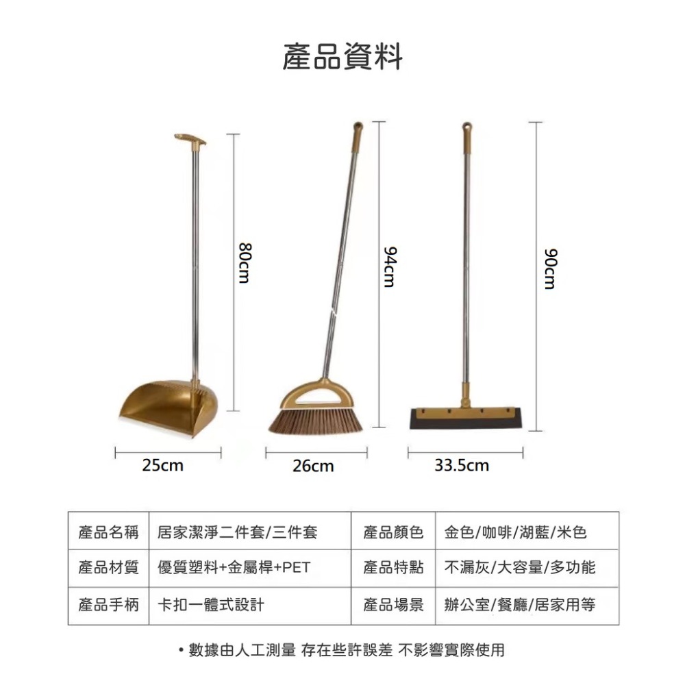 掃把畚箕套裝組合 畚箕不沾頭髮掃把 魔法掃把塑料清潔家用掃帚畚箕 掃把 畚箕 掃把組 掃具-細節圖9