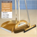 掃把畚箕套裝組合 畚箕不沾頭髮掃把 魔法掃把塑料清潔家用掃帚畚箕 掃把 畚箕 掃把組 掃具-規格圖9