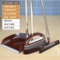 掃把畚箕套裝組合 畚箕不沾頭髮掃把 魔法掃把塑料清潔家用掃帚畚箕 掃把 畚箕 掃把組 掃具-規格圖9