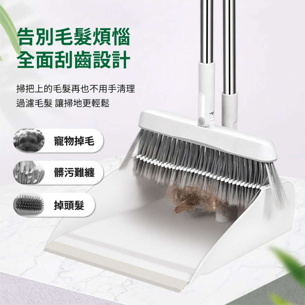 摺疊刮齒掃具組合 摺疊直立式畚箕 梳齒刮齒畚箕旋轉掃把 畚箕掃把二件套 掃把畚箕套裝組合 掃把 掃具-細節圖2
