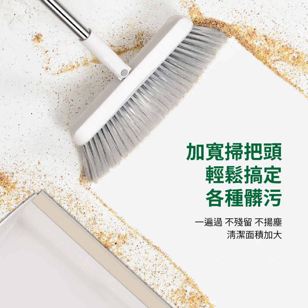 摺疊刮齒掃具組合 摺疊直立式畚箕 梳齒刮齒畚箕旋轉掃把 畚箕掃把二件套 掃把畚箕套裝組合 掃把 掃具-細節圖3