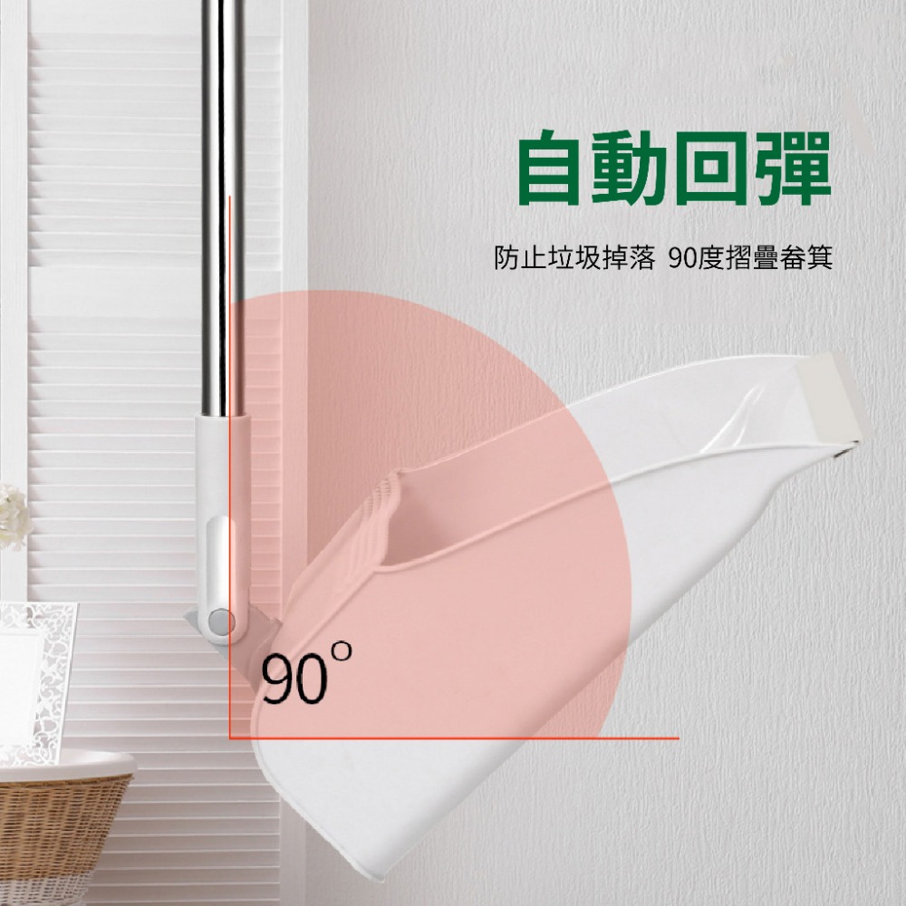 摺疊刮齒掃具組合 摺疊直立式畚箕 梳齒刮齒畚箕旋轉掃把 畚箕掃把二件套 掃把畚箕套裝組合 掃把 掃具-細節圖4