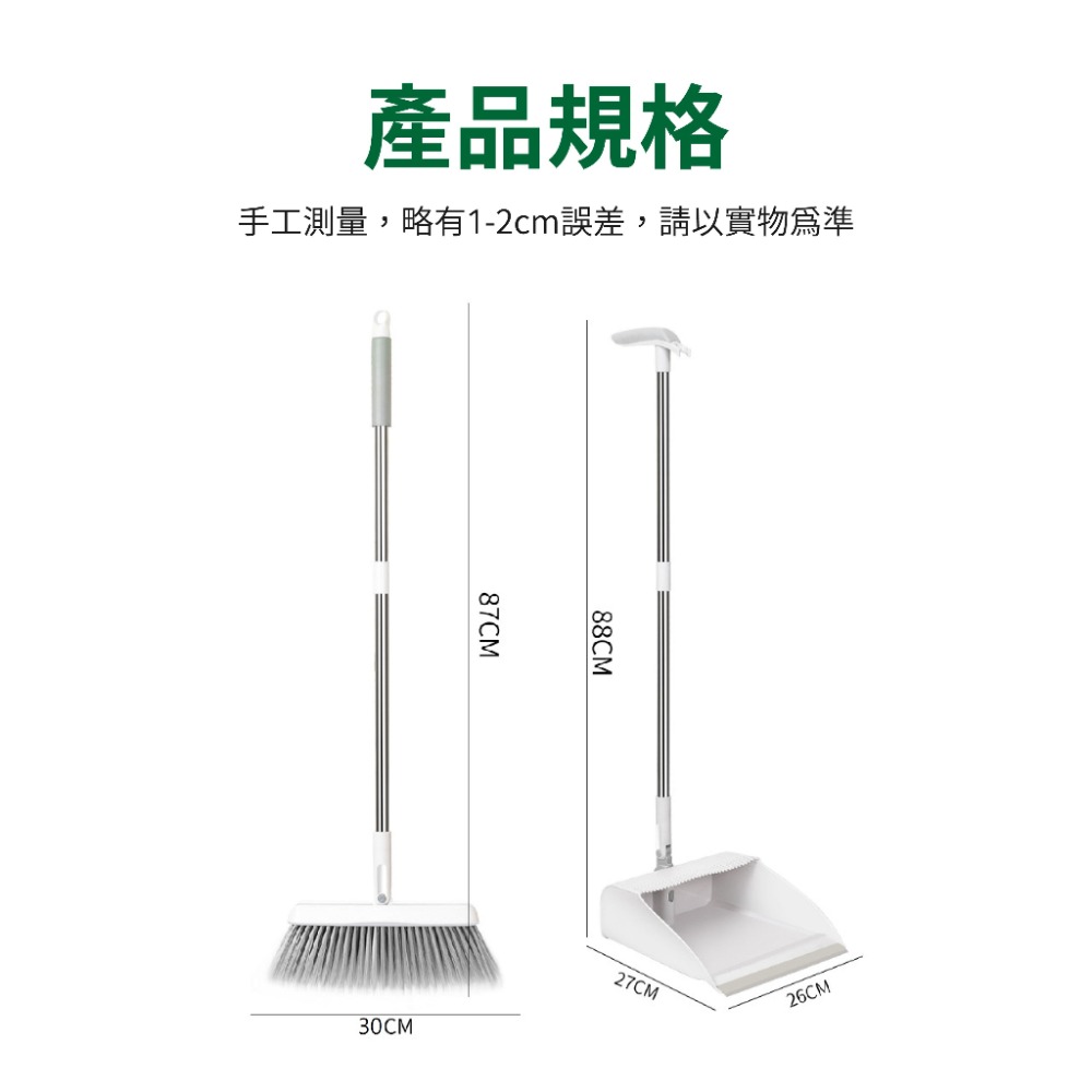 摺疊刮齒掃具組合 摺疊直立式畚箕 梳齒刮齒畚箕旋轉掃把 畚箕掃把二件套 掃把畚箕套裝組合 掃把 掃具-細節圖7