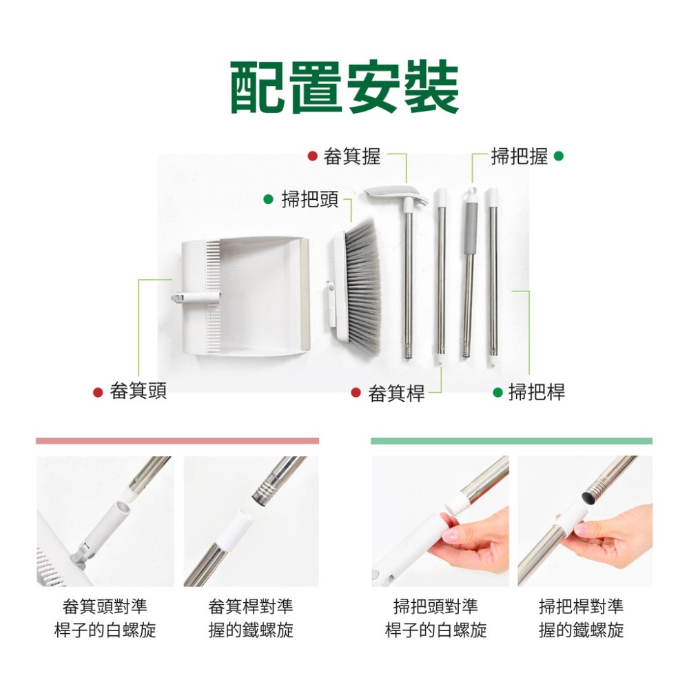摺疊刮齒掃具組合 摺疊直立式畚箕 梳齒刮齒畚箕旋轉掃把 畚箕掃把二件套 掃把畚箕套裝組合 掃把 掃具-細節圖8