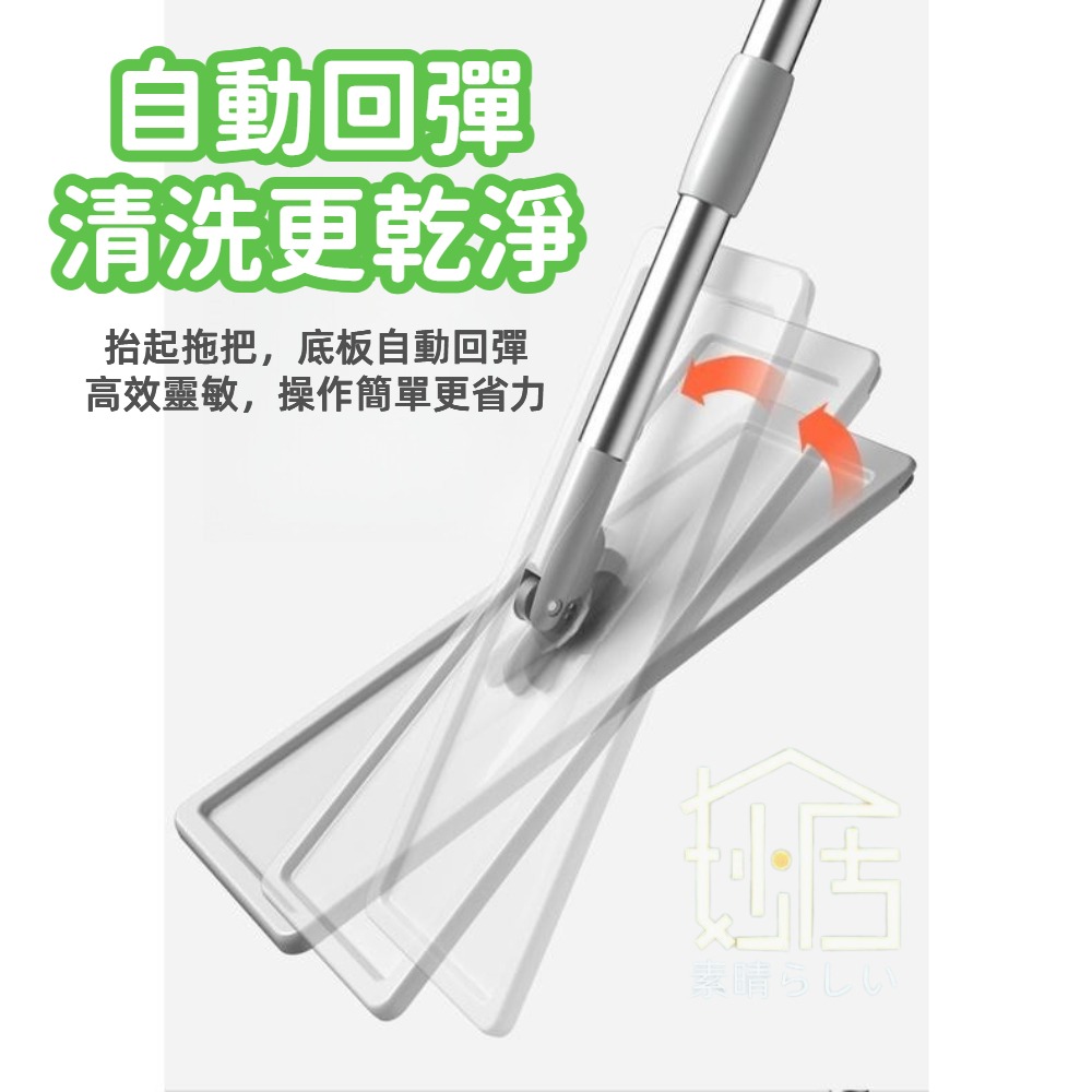 拖把 平板拖把 免手洗拖把 懶人拖把 平面拖把 平板拖刮刮樂拖把 乾溼兩用拖把 吸水拖把-細節圖5