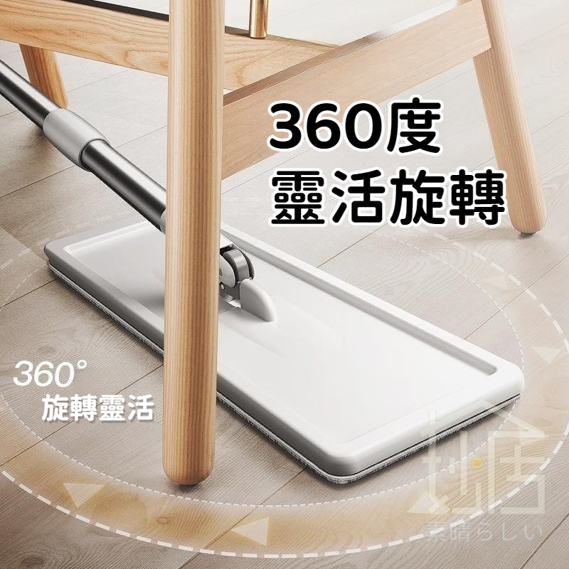 拖把 平板拖把 免手洗拖把 懶人拖把 平面拖把 平板拖刮刮樂拖把 乾溼兩用拖把 吸水拖把-細節圖6