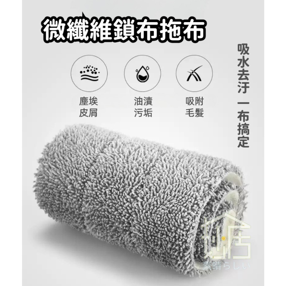 拖把 平板拖把 免手洗拖把 懶人拖把 平面拖把 平板拖刮刮樂拖把 乾溼兩用拖把 吸水拖把-細節圖7