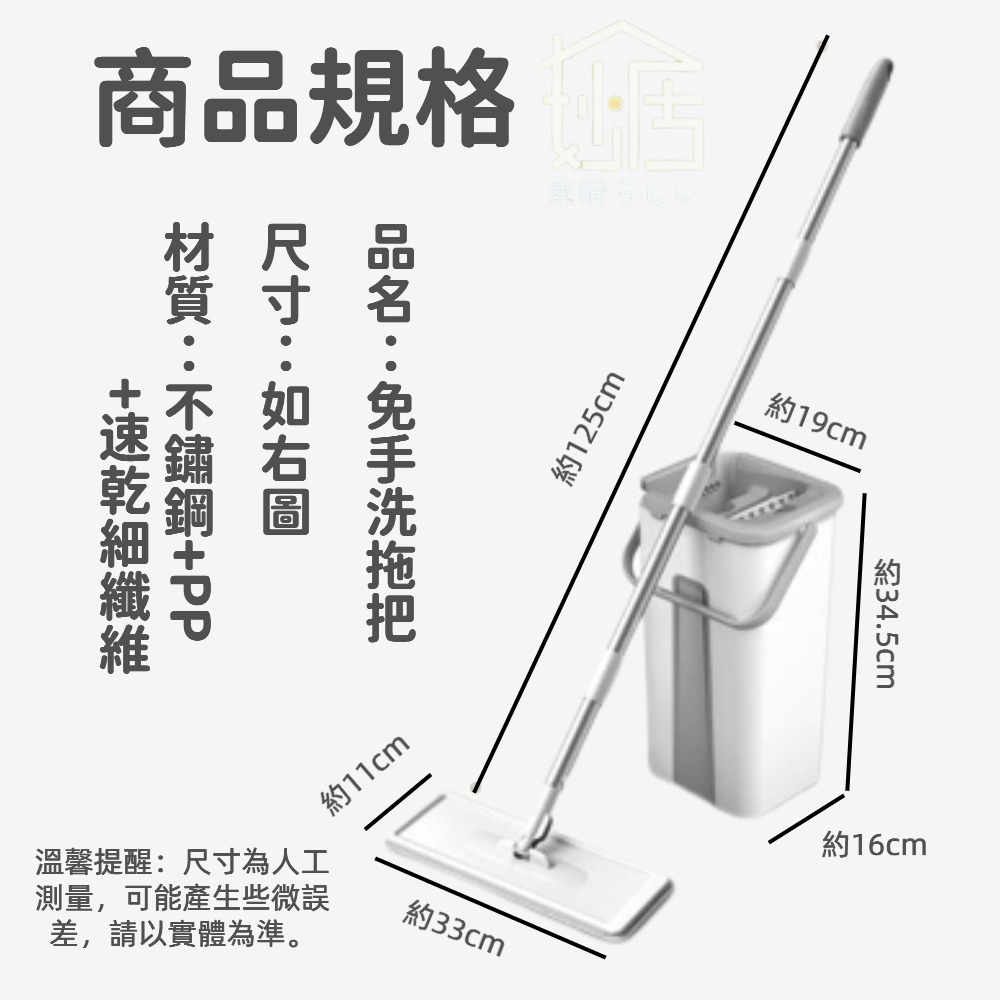 拖把 平板拖把 免手洗拖把 懶人拖把 平面拖把 平板拖刮刮樂拖把 乾溼兩用拖把 吸水拖把-細節圖8