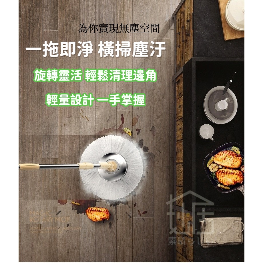 旋轉拖把桶 免手洗拖把套裝拖布桶 拖桶拖把帶大號輪子桶 地拖桶-細節圖2