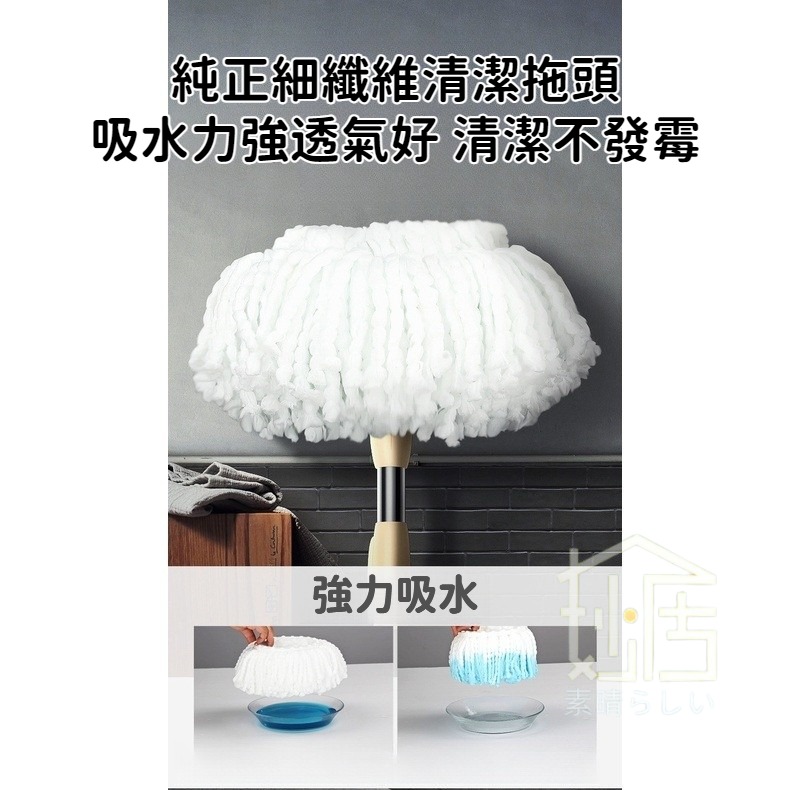 旋轉拖把桶 免手洗拖把套裝拖布桶 拖桶拖把帶大號輪子桶 地拖桶-細節圖5