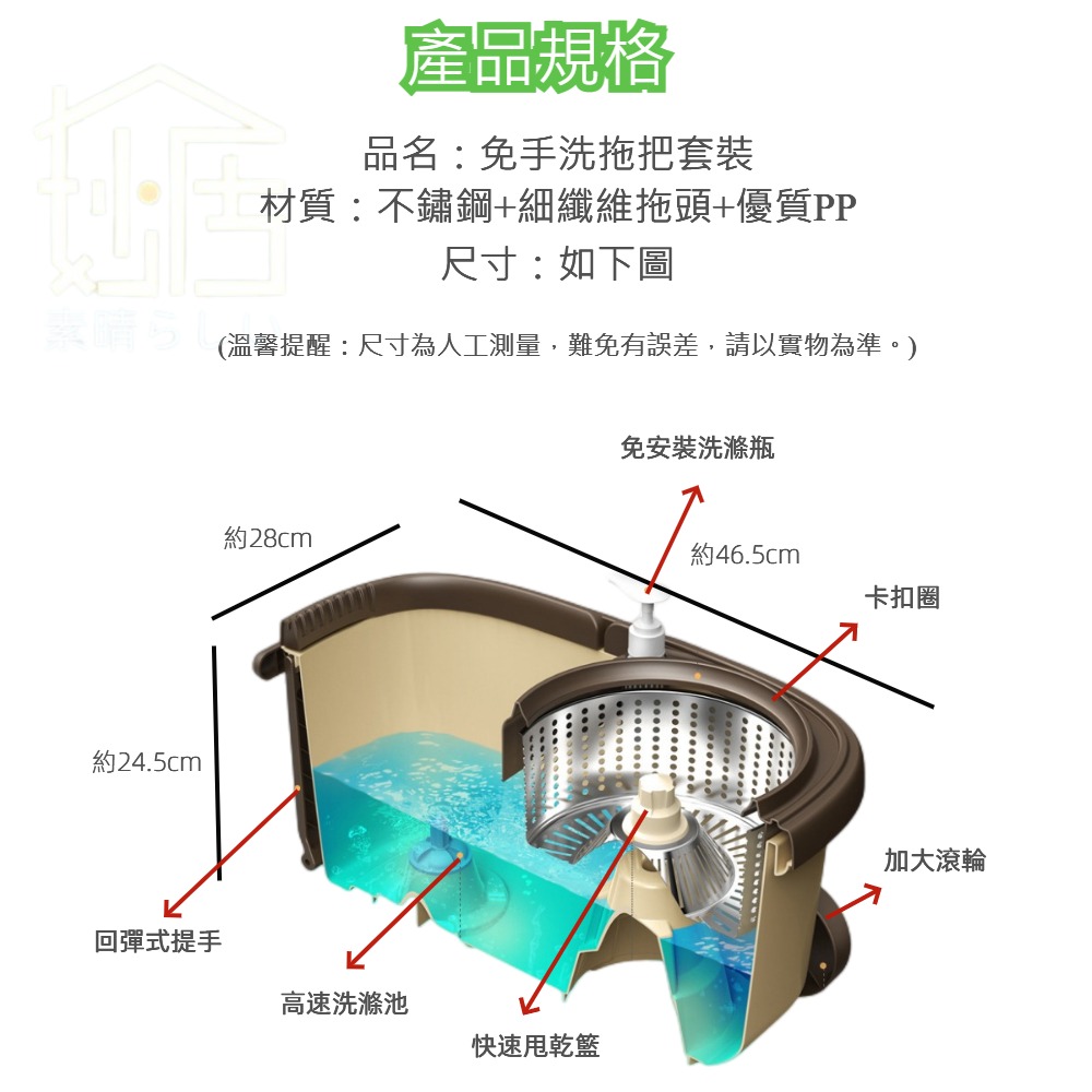 旋轉拖把桶 免手洗拖把套裝拖布桶 拖桶拖把帶大號輪子桶 地拖桶-細節圖9