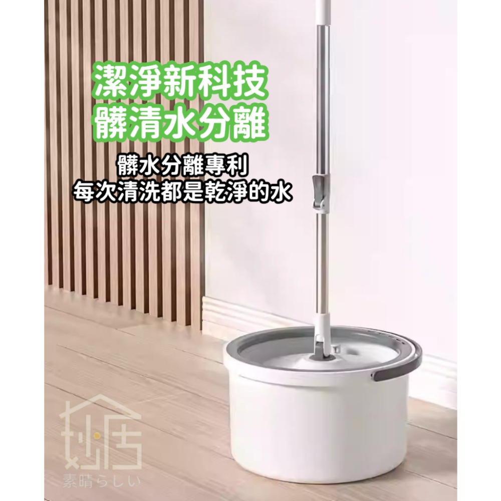 淨污水分離拖把 家用旋轉拖把 懶人拖把 免手洗平板吸水拖把-細節圖2