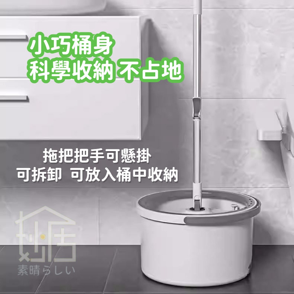 淨污水分離拖把 家用旋轉拖把 懶人拖把 免手洗平板吸水拖把-細節圖7