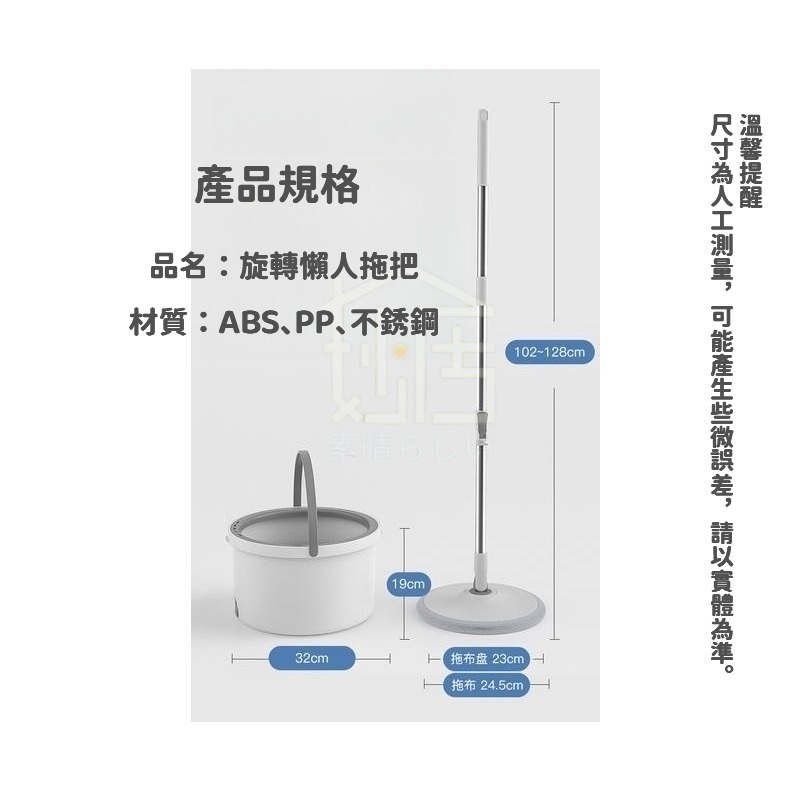 淨污水分離拖把 家用旋轉拖把 懶人拖把 免手洗平板吸水拖把-細節圖9