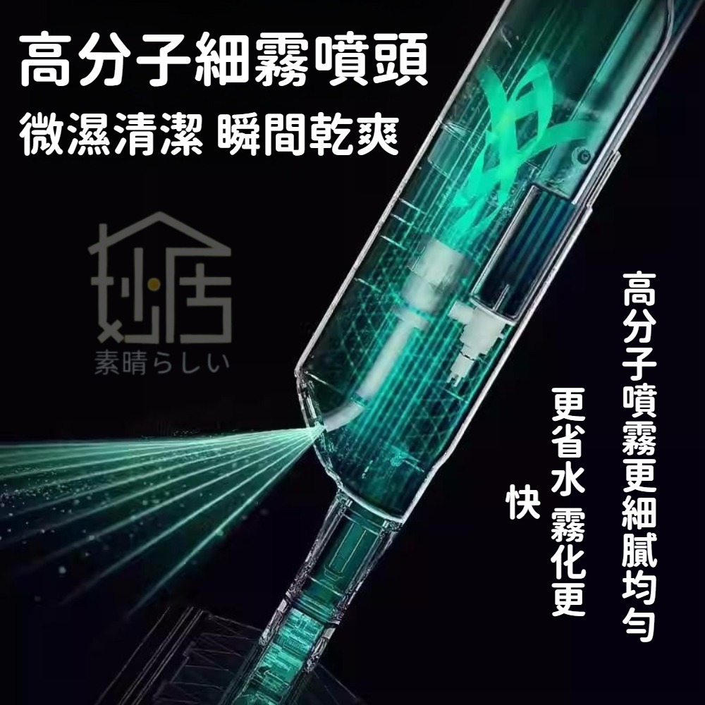 噴霧平板拖把 自動噴霧拖把 微濕噴霧拖把 平板拖 吸水拖把 拖把 噴霧拖把-細節圖3