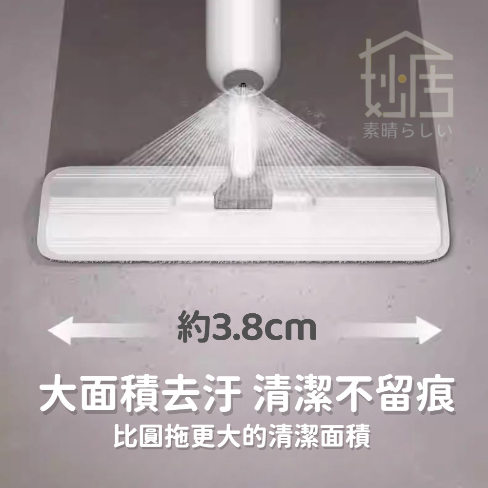 噴霧平板拖把 自動噴霧拖把 微濕噴霧拖把 平板拖 吸水拖把 拖把 噴霧拖把-細節圖5